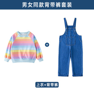 Children's cheerleading performance clothes kindergarten Denim suspender pants striped long-sleeved garden clothes Primary School student sports class clothes