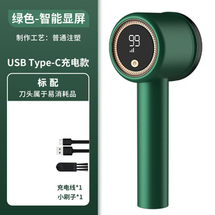 Nanjiren hair ball trimmer intelligent digital display Rechargeable Hair Trimmer household sticky clothes ball remover strict selection
