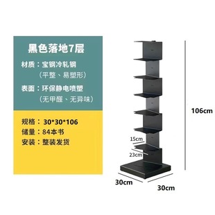 Invisible Bookshelf Floor Internet Celebrity Living Room Wrought Iron Corner Bookcase Modern Simple Three-Dimensional Hidden Ins Storage Rack Factory