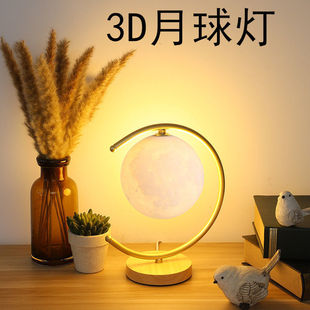 3D Moon Lights Moon Lights Creative Night Lights Atmosphere Sleep Bedroom Bedside Table Lamp Girl's Romantic Starry Lights