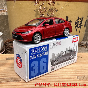 Come True 1/43 Toyota Corolla alloy car model pull back open door toy car pocket car 67113