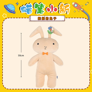 Genuine Crayon Shin New Plush Toy Doll Cute Cartoon Doll Rag Doll Birthday Gift for Girls
