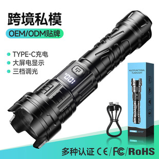 Bright Long Endurance Strong Laser Cannon Flashlight Outdoor Super Bright Long Range Small Mini Portable Home High Lumens