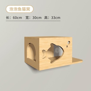Jumping Platform Amazon Wall Cat Wall Wall Cat Climbing Rack Cat Tree Space Capsule Cat Rack Wall-Mounted Climbing Ladder Solid Wood Cat Nest