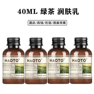 Wholesale Disposable Shampoo Body Soap Hotel Homestay Shampoo Bath Lotion Conditioner Wash suit