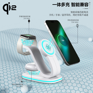 Новый QI2 для Apple Phone подставка для наушников три в одном магнитный qi2 беспроводное зарядное устройство для мобильного телефона