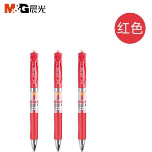 Chenguang k35 Press Gel Pen 0.5mm Black Carbon Bullet Office Sign Pen Student Brush Examination Office