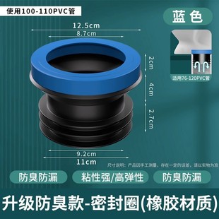 Toilet shift flange seal ring mobile deodorant non-digging anti-leakage artifact toilet universal accessories