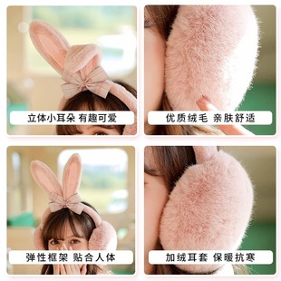 Earmuffs warm women's new anti-freezing earmuffs cute earmuffs men's winter earmuffs earmuffs earmuffs children's earmuffs
