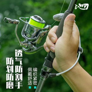 Chi Blade Luya Single Finger Gloves Professional Anti-cutting and Anti-slip One Finger Set Sea Fishing Spinning Wheel Throwing Rod Special for Fishing Remote Throw