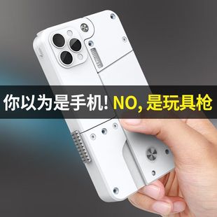 Throw shell soft bullet folding gun mobile phone model Apple can launch spray sub simulation children's toys boys toys wholesale