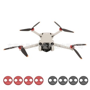 Applicable to Dajiang Mavic mini1 motor protective cover dustproof aluminum alloy motor cover accessories