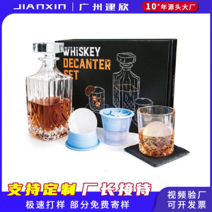 Amazon glass whiskey wine glass wine set suit round ball ice film wine bottle gift box suit household wine set Wholesale