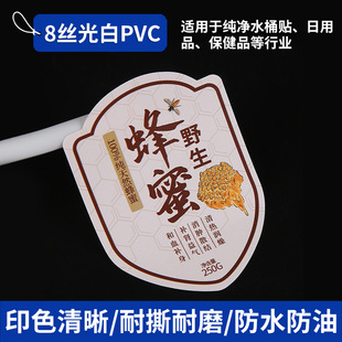 Sticker Customized Color Printing Coated Paper Label Customized Advertising Transparent Unadhesive Trademark Logo