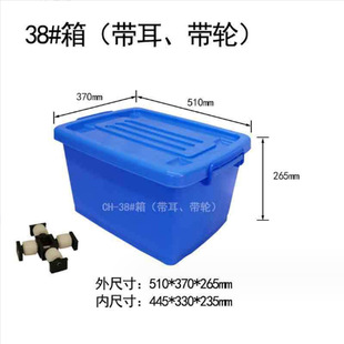 Supply of Dishwashing Factory Tableware Storage Turnover Plastic Box Catering Disinfection Storage Box Thickeneded Meal Disinfection Box with Lid and Wheel