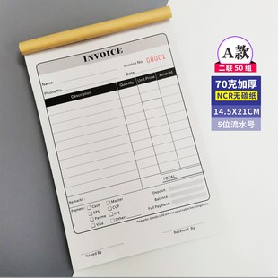 Английская квитанция Традиционные китайские квитанции invoice спот 2