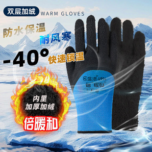 Labor protection warm gloves foam dipped anti-skid wear-resistant half-rubber terry cold-proof labor gloves for site work