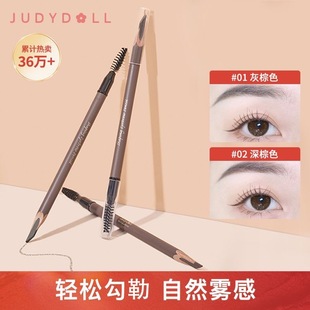 Judydoll Tangerou Machete Eyebrow Pen Soft Focus Fog Sense Shaping Eyebrow Pen Natural Makeup Not Easy to Snike Cutting