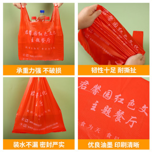 Disposable plastic vest bag printed logo catering takeaway portable packing bag supermarket shopping bag convenience bag