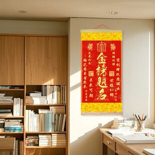 Postage Teacher recommend to be no. 1 Hanging Picture Tianguan Blessing Fish Leaping Longmen Wenchang Hanging Picture Tianguan Blessing Living Room