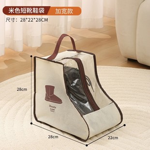 Shoes storage bag with zipper storage shoe bag transparent PVC moisture-proof waterproof boots protective cover shoe bag storage
