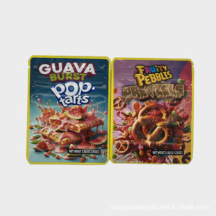 1g 3.5g 7g 28g Tobacco Bag Cross-Border E-Commerce Packaging Bag 3.5g Packaging Bag Ready for Delivery