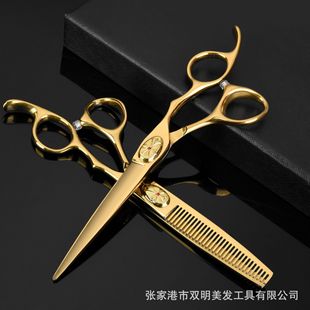 Розовые золотые куриные ножницы Профессиональные ножницы для стрижки волос Высококачественные японские ножницы для волос
