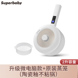 German SPB electric cooking pot household dormitory students mini multi-functional cooking pot