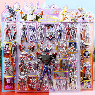 Детская мультяшная наклейка двухслойный стерео веселье рельеф Ultraman Наклейки оружие меч игрушка монстр пузырь наклейка