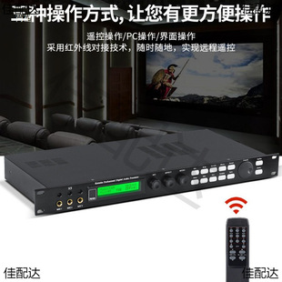 X5 передний эффект для домашнего KTV цифровой ревербатор караоке Профессиональный анти-свистящий передний аудио процессор
