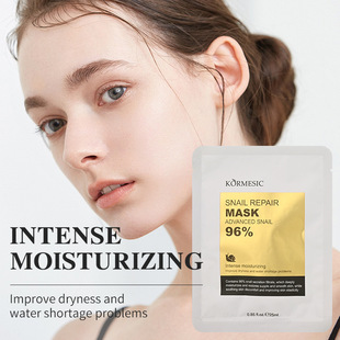 KORMESIC filling skin snail mask facial mask mask cross-border foreign trade manufacturers wholesale