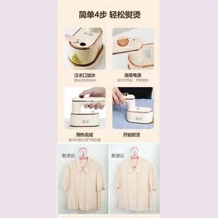 Yangzi паровой утюг портативный складной ручной подвесной гладильная машина может вращаться гладильная домашняя гладильная одежда артефакт
