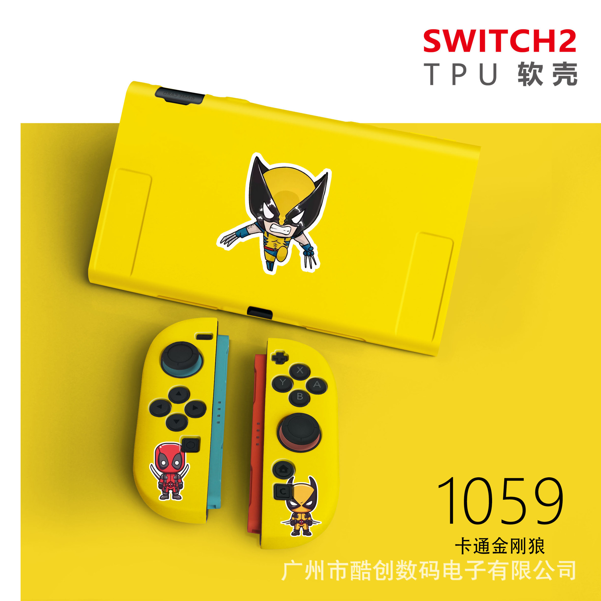 Switch2 Switch 2-avlod himoya g'ildiragi, yumshoq g'ilof, NS2 tomchilamaydigan o'yin konsoli aksessuari, yumshoq g'ilof, yumshoq kontroller, OLED