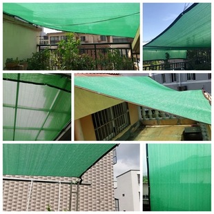Green Sunshade Net Cross-border Wrapping Perforated Sunshade Net Sunscreen Net Courtyard Balcony Thickened Heat Insulation Shade Shade Net