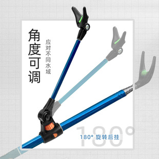 Fishing Bracket Stainless Steel Bold Fishing Rod Battery Bracket Accessories Rod Retractable Rotating Colorful Antenna