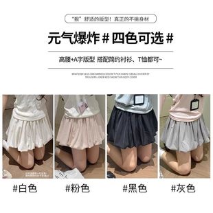 Pink Flower Bud Short Skirt Women's Summer Thin High Waist Slim A- Line Pop Skirt Small Anti-Light Ice Silk Skirt