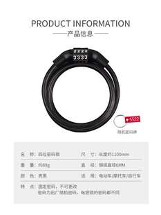 Cross-border mountain bike chain lock anti-cutting steel cable wire lock anti-theft portable fixed bicycle code lock