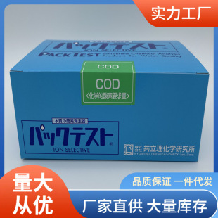 WAK-PO4(C) high concentration phosphoric acid test kit | co-WAK-PO4(C) phosphate test kit wholesale