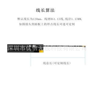 GSM 868MHZ/915MHZ built-in antenna omni-directional high gain NB-LOT module FPC patch antenna