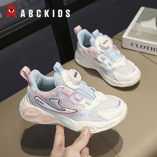 ABC girls sneaker 2024 spring new rotary button children's running shoes medium and big children boys' daddy shoes fashion