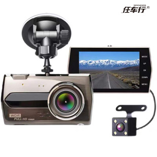 Трансграничный видеорегистратор HD ночного видения 4-дюймовый DASHCAM Автомобильный загрузчик CAR DVR