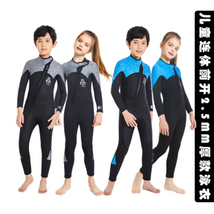 KLEYOU children's diving suit 2.5mm one-piece winter swimming warm diving surfing snorkeling jellyfish suit front zipper