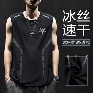 Summer Ice Silk Quick-drying Mesh Breathable Sports Vest Men's All-match Casual Sleeveless T-shirt Training Waistcoat