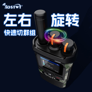 National walkie-talkie 5000km 5g card public network 4g logistics fleet hotel site small device handstand