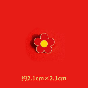 Red Flag Five-pointed Star Brooch National Day Commemorative Badge China Map Publicity Badge Socialist Peripheral Jewelry