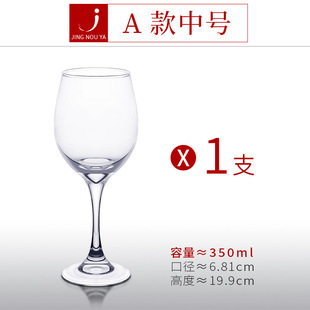 European Style Luxury High-end Crystal Household Burgundy Goblet Decanter suit small size