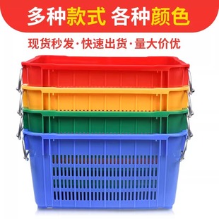 Plastic Turnover Basket Supermarket Fruit and Vegetable Basket Hollow Plastic Basket with Iron Ear Rose Frame Plastic Turnover Plastic Basket