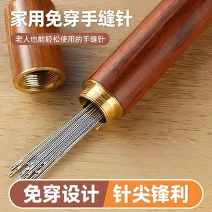 Special Hand Sewing Needles for the Elderly, No Need to Wear Needles, Home Dressing Needles, Sewing Blind Needles, No Need to Recognize Hand Sewing Opening