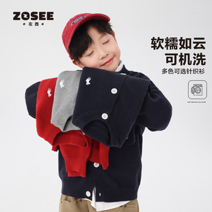 Zuo Xi Children Boy Children Children Children Children Kids свитер свитер Весенний свитер 2024 новые детские повседневные весенние и осенние модели