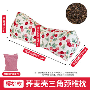 Cotton Buckwheat Shell Triangle Pillow Cervical Pillow Flower Pillow Household Adult Waist Pillow Nap Pillow Wholesale Buckwheat Pillow